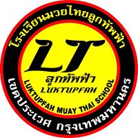 Luktupfah Muay Thai Bangkok